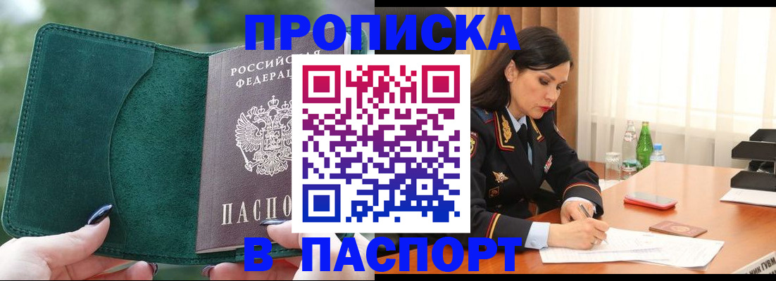 оформление регистрации по месту жительства в ХМАО
