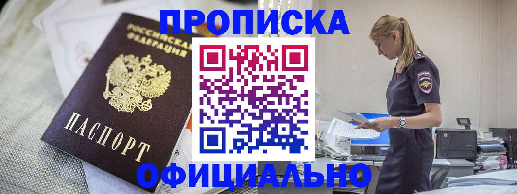 помощь с регистрацией через МФЦ в ХМАО